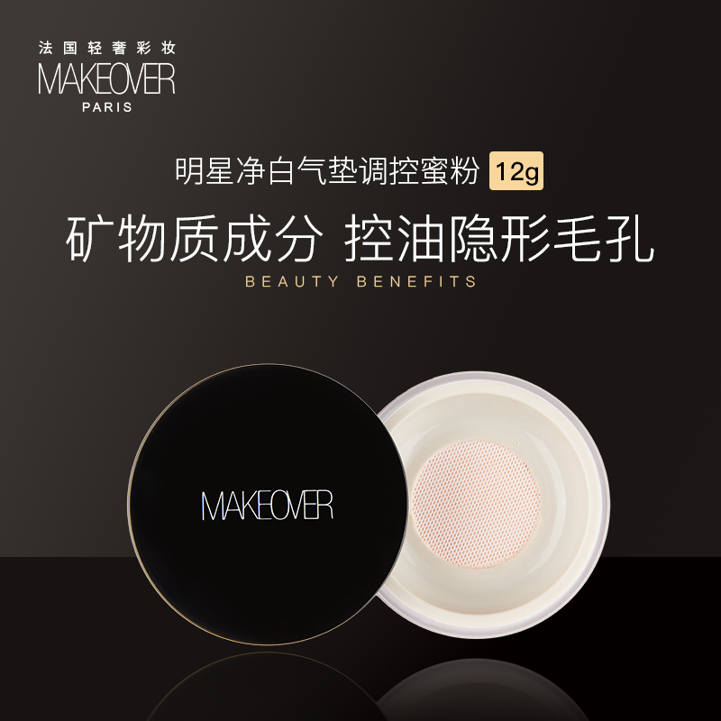 LOOSE POWDER FOUNDATION WITH MINI KABUKI BRUSH