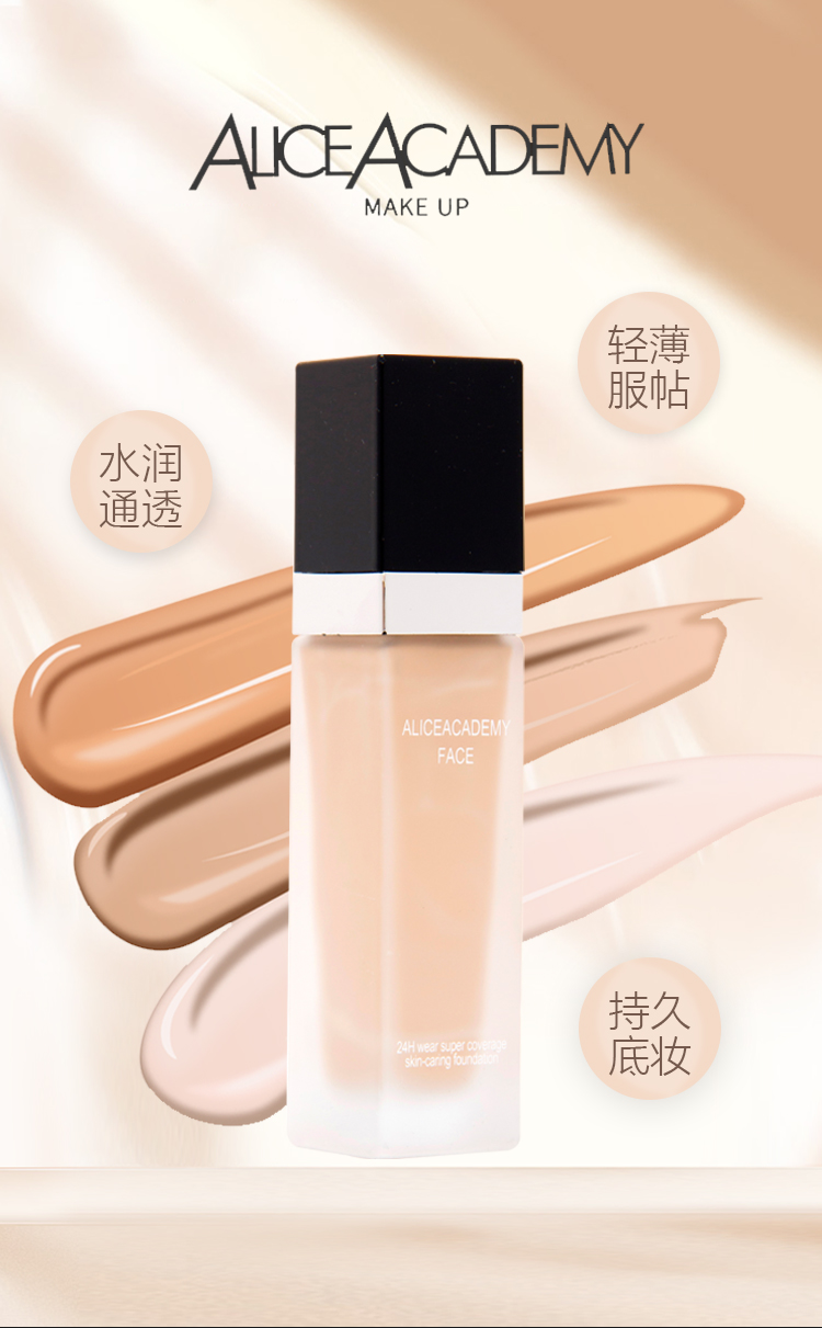 FOREVER FLAWLESS AND SKIN-CARING FOUNDATION